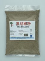 BLACK PEPPER POWDER