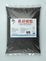 BLACK PEPPER SEEDS