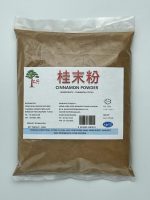 CINNAMON POWDER